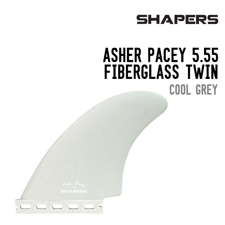 SHAPERS シェイパーズ ASHER PACEY 5.55 FIBERGLASS TWIN アッシャー ペイシー ファイバーグラス ツイン 正規品 サーフィン ツインフィン 2フィン スタビライザー付属
