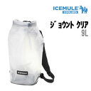 ICEMULE アイスミュール JAUNT ジョウント 正規品 クーラーボックス ソフトクーラー 防水 9L容量