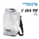 ICEMULE アイスミュール JAUNT ジョウント 正規品 クーラーボックス ソフトクーラー 防水 15L容量