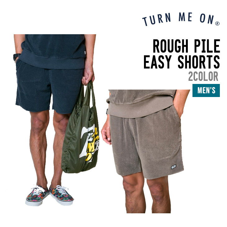樂天商城 - TURN ME ON ターンミーオン ROUGH PILE EASY SHORTS ラフ パイル イージーショーツ 正規品 半ズボン ショートパンツ カジュアル メンズ