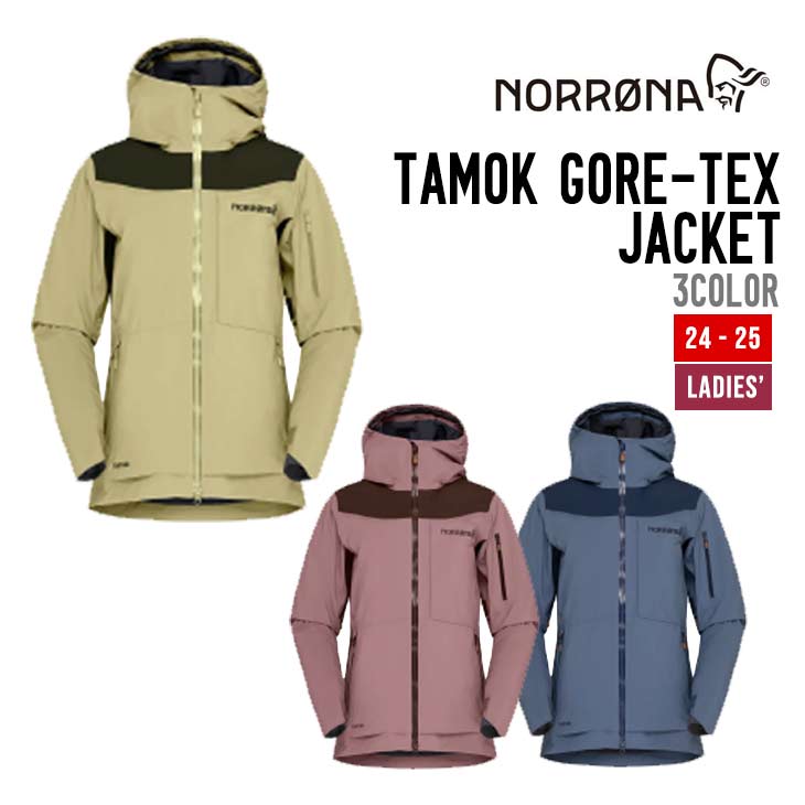 NORRONA ノローナ 24-25 TAMOK GORE-TEX JACKET タモック ゴアテックス ジャケット 2024-2025 早期予約 スノーボード スキー ウィメンズ