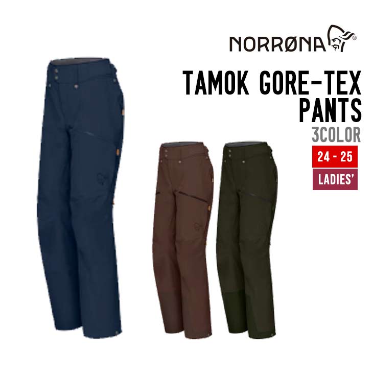 NORRONA ノローナ 24-25 TAMOK GORE-TEX PANTS タモック ゴアテックス パンツ 2024-2025 早期予約 スノーボード スキー ウィメンズ