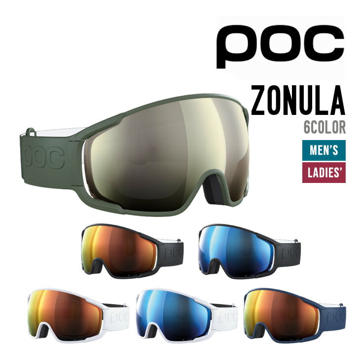 楽天市場】poc ゴーグルの通販 楽天市場】poc ゴーグルの通販