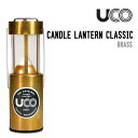UCO ユーコ CANDLE LANTERN CLASSIC キャンドル ランタン クラシック 正規品 キャンプ アウトドア ランタン コンパクト