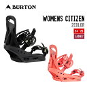 BURTON バートン 24-25 WOMENS CITIZEN シチズン 2024-2025 スノーボード ビンディング ウィメンズ