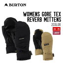 BURTON バートン WOMENS REVERB GORE TEX MITTENS リバーブ ゴアテックス ミトン 正規品 スノーボード グローブ 防水 ウィメンズ