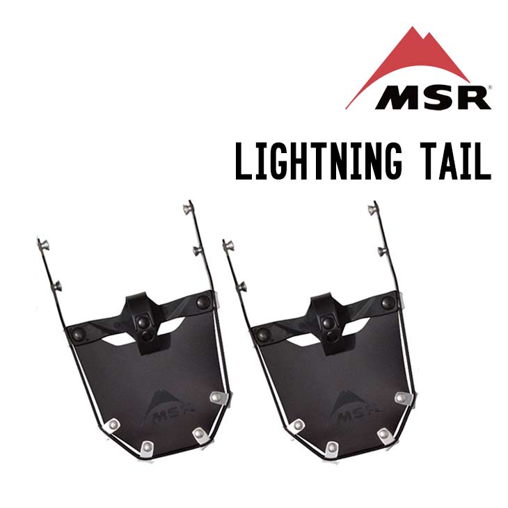 楽天市場】msr ライトニング テイル(スポーツ・アウトドア)の通販 楽天市場】msr ライトニング テイル(スポーツ・アウトドア)の通販