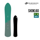 OGASAKA オガサカ 25-26 SHIN シン 2025-2026 早期予約 スノーボード パウダーボード メンズ