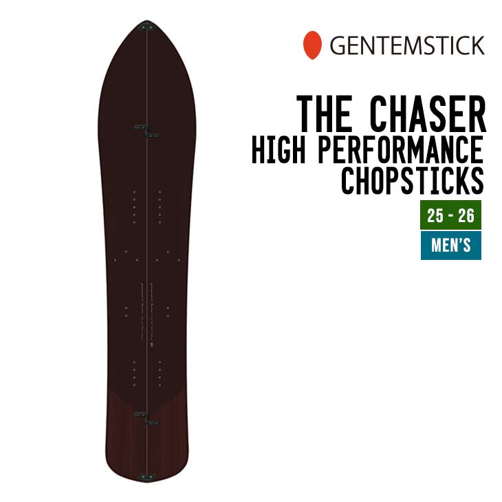 楽天市場】gentemstick chopstickの通販 楽天市場】gentemstick chopstickの通販