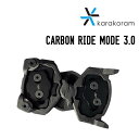 KARAKORAM カラコラム CARBON RIDE MODE 3.0 カーボン ライド モード 3.0 早期予約 スノーボード ビンディング バックカントリ...