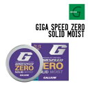 GALLIUM ガリウム GIGA SPEED ZERO SOLID MOIST ギガ スピード ゼロ ソリッド モイスト 正規品 スキー スノーボード フッ素...
