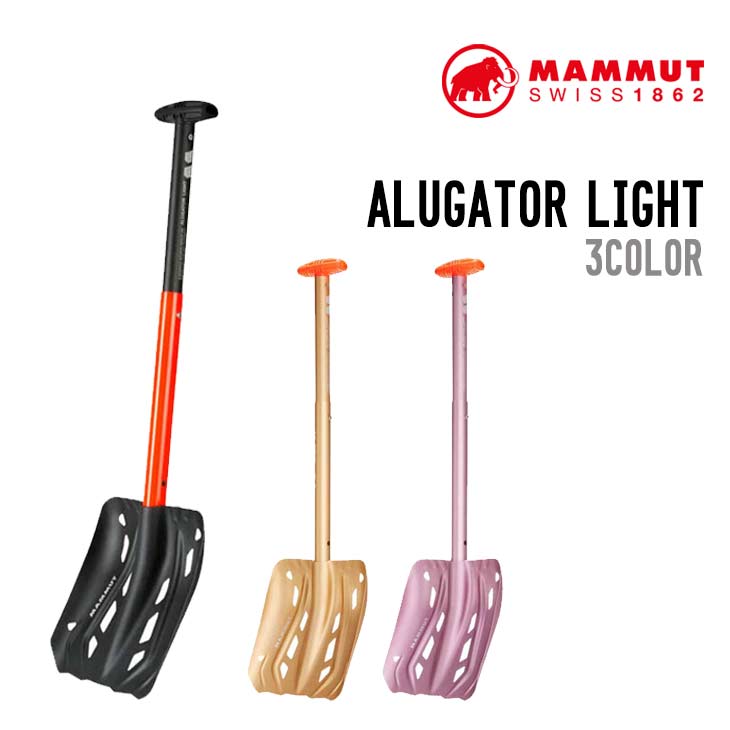 Other - MAMMUT マムート ALUGATOR LIGHT アルゲーター ライト 正規品 スノーボード スキー バックカントリー シャベル