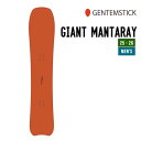 GENTEMSTICK ゲンテンスティック 25-26 GIANT MANTARAY 159 ジャイアントマンタレイ 早期予約 2025-2026 スノーボード...