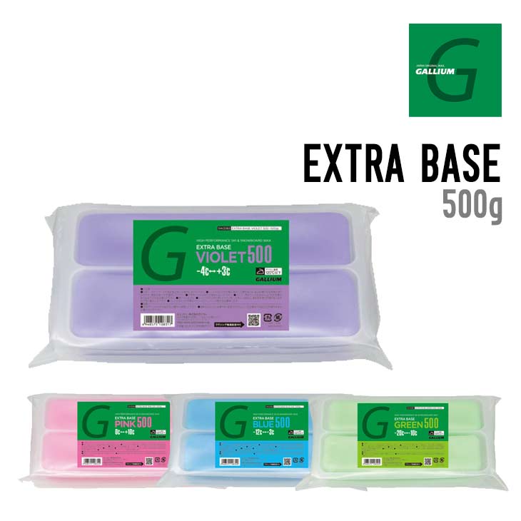 GALLIUM ガリウム EXTRA BASE エクストラベース スノーボード スキー ワックス ホ...