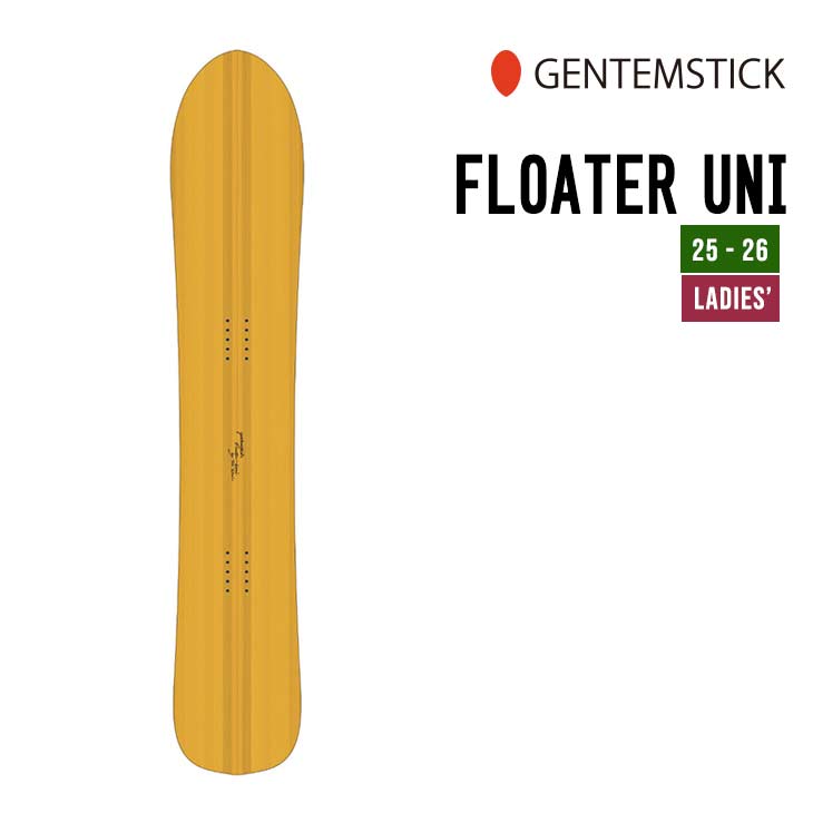 楽天市場】ゲンテンスティック floater uniの通販 楽天市場】ゲンテンスティック floater uniの通販