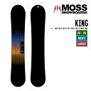 MOSS モス 25-26 KING キング 早期予約 2025-2026 スノーボード フリーラン ユニセックス