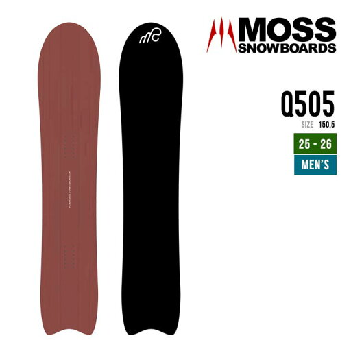 MOSS モス 25-26 Q505 キュウゴーマルゴ 早期予約 2025-2026 スノーボード フリーラン ユニセックス MOSS モス 25-26 Q505 キュウゴーマルゴ 早期予約 2025-2026 スノーボード フリーラン ユニセックス