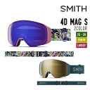 SMITH スミス 25-26 4D MAG S フォーディー マグ エス スノーボード ユニセックス 2025-2026 早期予約 ゴーグル