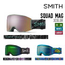 SMITH スミス 25-26 SQUAD MAG スカッド マグ スノーボード ユニセックス 2025-2026 早期予約 ゴーグル
