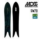 MOSS SNOWSTICK モス スノースティック 25-26 SW 70 エスダブリュー 早期予約 2025-2026 スノーボード スノーサーフ メンズ(4)