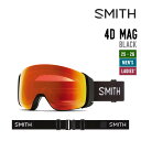 SMITH スミス 25-26 4D MAG フォーディー マグ スノーボード ユニセックス 2025-2026 早期予約 ゴーグル