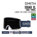 SMITH スミス 25-26 (E) SQUAD XL スカッド エックスエル スノーボード ユニセックス 2025-2026 早期予約 ゴーグル