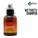 EXTRA エクストラ WETSUITS SHAMPOO ウェットスーツ ツーインワン ウェットスーツ 天然素材 正規品 サーフィン 柔軟剤