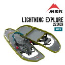 MSR エムエスアール LIGHTNING EXPLORE ライトニングエクスプローラー 正規品 スノーボード スノーシュー バックカントリー メンズ