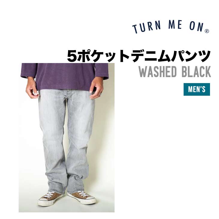 樂天商城 - TURN ME ON ターンミーオン 5ポケットデニムパンツ ストレッチデニム 新型5POCKETパンツ ストレッチデニム 正規品 メンズ 5POCKET アウトドア