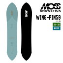 MOSS SNOWSTICK モス スノースティック 25-26 WING-PIN 59 ウイング ピン 早期予約 2025-2026 スノーボード スノーサー...