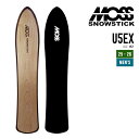 MOSS SNOWSTICK モス スノースティック 25-26 U5 EX ユーファイブ イーエックス 早期予約 2025-2026 スノーボード スノーサー...