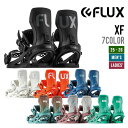 FLUX フラックス 25-26 XF エックスエフ スノーボード 早期予約 バインディング ユニセックス 2025-2026