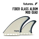 FUTURE FIN フューチャーフィン FIBER GLASS ALUBUM MOD QUAD ファイバー グラス アルバム モッド クアッド サーフィン フィン クアッド 汎用性 正規品
