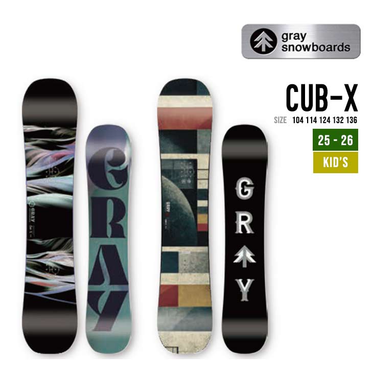 GRAY CUB X スノーボード 114cm 中古 キッズ 楽天市場】gray cub-xの通販