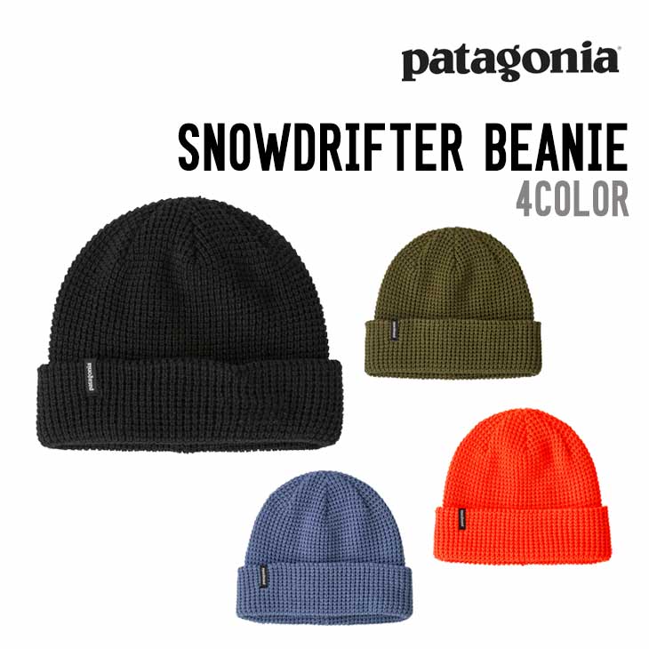 樂天商城 - PATAGONIA パタゴニア SNOWDRIFTER BEANIE スノードリフター ビーニー スノーボード 正規品 スキー ビーニー 防寒対策