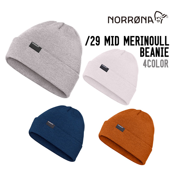Rakuten - NORRONA ノローナ 25-26 /29 MID MERINOULL BEANIE ウルトラ ソフト プレミアム ビーニー メイド イン ヨーロッパ スノーボード 正規品 軽量 温度調整機能 ユニセックス