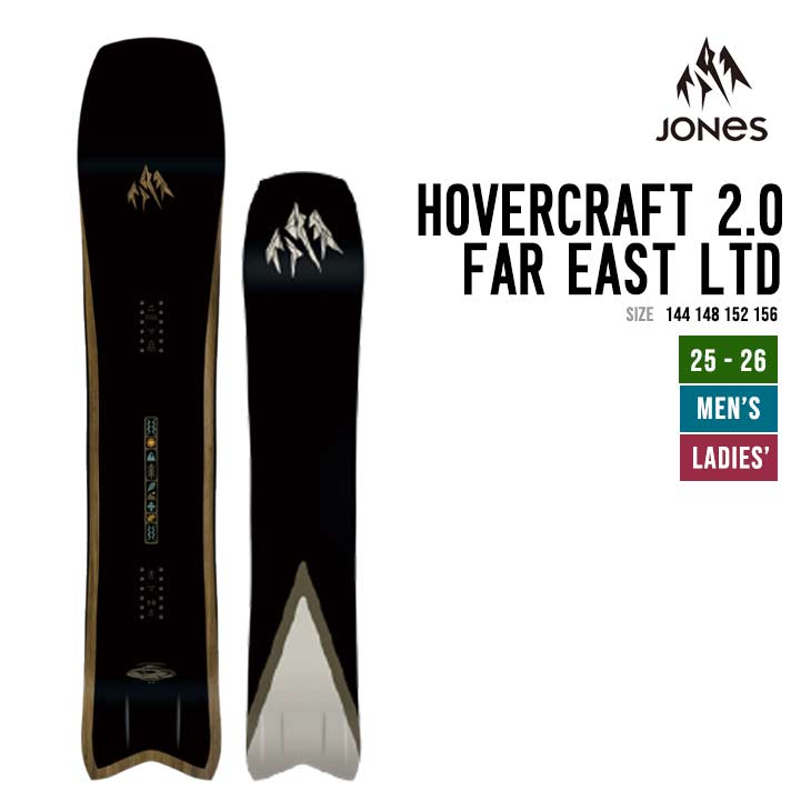 JONES SNOWBOARDS �W���[���Y �X�m�[�{�[�h 25-26 HOVERCRAFT 2.0 FAR EAST LTD �z�o�[�N���t�g 2.0 �C�[�X�g LTD �X�m�[�{�[�h ...