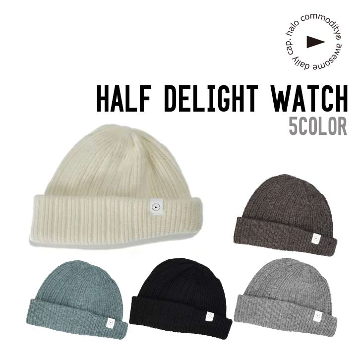 樂天商城 - HALO COMMODITY ハロ コモディティー HALF DELIGHT WATCH ハーフ ディライト ウォッチ スノボ スキー 正規品 ビーニー 帽子