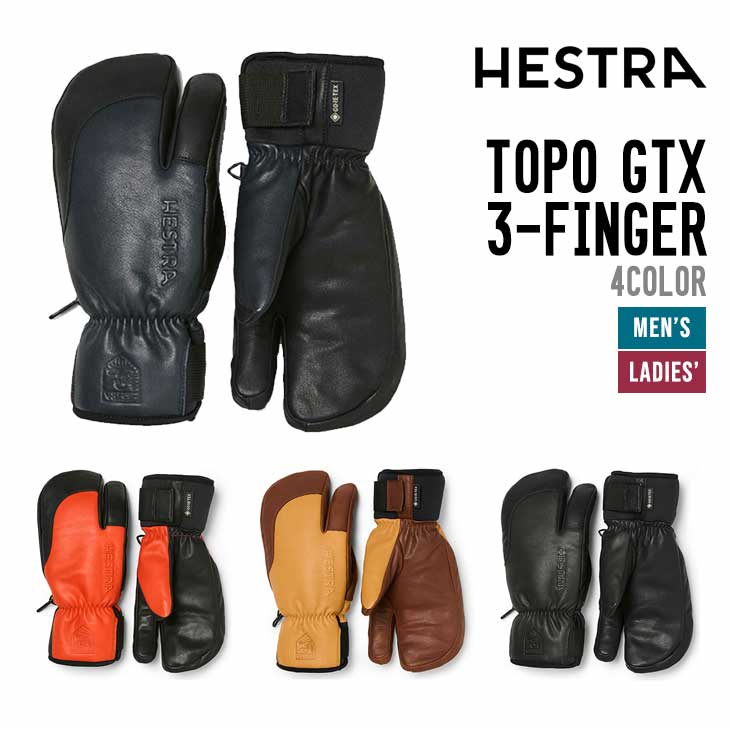 HESTRA �إ��ȥ� TOPO GTX 3-FINGER �ȥ� GTX 3�ե��󥬡� ���Ρ��ܡ��� ������ ������ �������� �����ƥå���