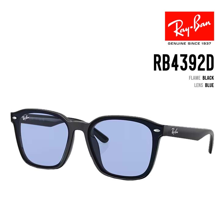 樂天商城 - RAY-BAN レイバン RB4392D 601/80 RB4392D 601/80 正規品 サングラス ローブリッジフィット 正規販売店 ユニセックス