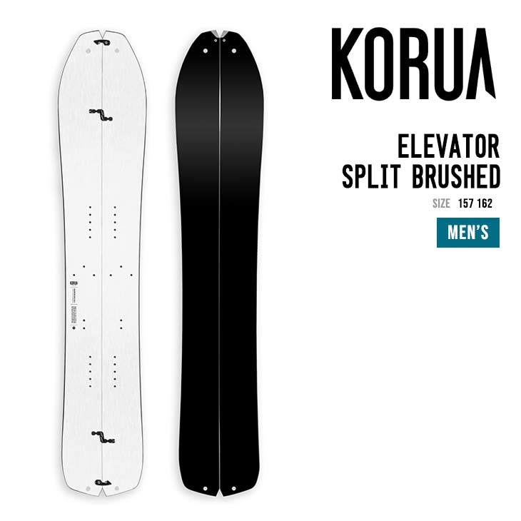 KORUA コルア ELEVATOR SPLIT BRUSHED エレベーター スプリット スノーボード 正規品 安定性 操作性 デザイン性