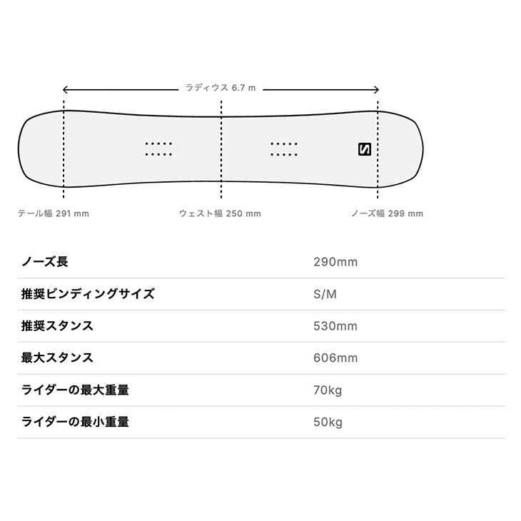 SALOMON サロモン 25-26 FASTLANE ファストレーン スノーボード 正規品 早期予約 2025-2026 ユニセックス 2