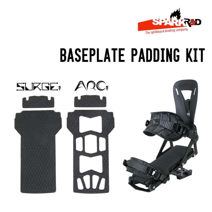 SPARK R&D スパーク アールアンドディー BASEPLATE PADDING KIT ベースプレートパディングキット スノーボード 正規品 パーツ 部品 アイテム