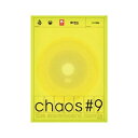 DVD CHAOS #9【メール便対応可】