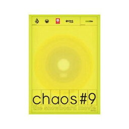 DVD CHAOS ＃9【メール便対応可】
