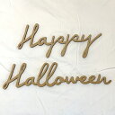 【当店オリジナル】＊happy halloween＊レターバナー ナチュラルなウッドレターバナーです。温かみのあるウッド素材でナチュラルなデザイン。 パーティーのデコレーションやフォトプロップス、写真撮影などに。 アニバーサリーをオシャレに演出します♪ ＊お好みのお色に塗装いただくことも可能です。 ＊ドライフラワーやドライフルーツを合わせるとよりオシャレな印象に♪ サイズ:(約)happy 22.5cm/ halloween29.5cm 厚さ4mm 素材 木 ※本商品は大変繊細な作りとなっていますため保管・お取り扱いの際には充分にお気を付けください。 ※撮影小物は付属しません ※耐水加工品ではございません。木材は水濡れに弱く破損の恐れがございます。ご使用後は水洗い等はせず乾いた布でお手入れください。 ※レーザーカッターで切り出しておりますため切断面や表面・裏面に多少のコゲやヤニが見られる場合がございます。 インスタ映え　壁面　飾り付け　記念写真　子供　1歳　2歳　百日祝い　6か月　月齢フォト パーティー 誕生日 写真撮影 小物 可愛い オシャレ　北欧　国産　ウォールデコ　月齢フォト　寝相アート　おひるねアート　マンスリーカード　ましかく　モノトーン　子供部屋　インテリア　スカンジナビア　ボタニカル　ナチュラル ≫one,two,threeケーキトッパー ≫100daysケーキトッパー ≫1/2,halfbirthdayケーキトッパー