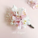 コサージュ 造花 桜 サクラ ピンク 卒園式 入学式 入園式 卒業式 パール かすみ草 プリザーブドフラワー アーティフィシャルフラワー セレモニースーツ フォーマル リボン ブローチ 和装 着物 結婚式 ウェディング ブライダル 成人式 発表会