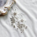 小枝アクセサリー 小枝ピアス 小枝イヤリングフラワー 花 ピアス シフォン フラワー 揺れる アンティーク イヤリング 大ぶりピアス アクセサリー ヴィンテージ ナチュラルレトロ 和装 成人式 前撮り 後撮り ブライダル ウェディング 結婚式