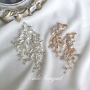 小枝イヤリング 小枝ピアス 花 シルバー ゴールド リーフ フラワー twigs クレイフラワー 小枝アクセサリー アンティーク ヘッドピース ヘアアクセサリー 結婚式 ウェディング ブライダル コーム 和装 髪飾り 花冠