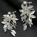 小枝ピアス 小枝イヤリング ブライダルピアス ブライダルイヤリング 小枝アクセサリー シフォン 布花 大ぶりピアス 花 花びら ピアス ペタルピアス ホワイト 白 ロングピアス ブライダル ウェディング ピアス カッコイイ モード アクセサリー 和装